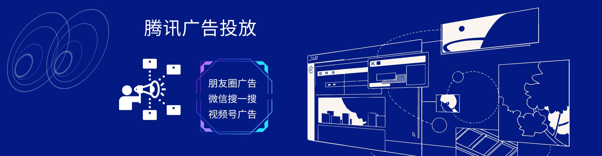 伽师信息流平台